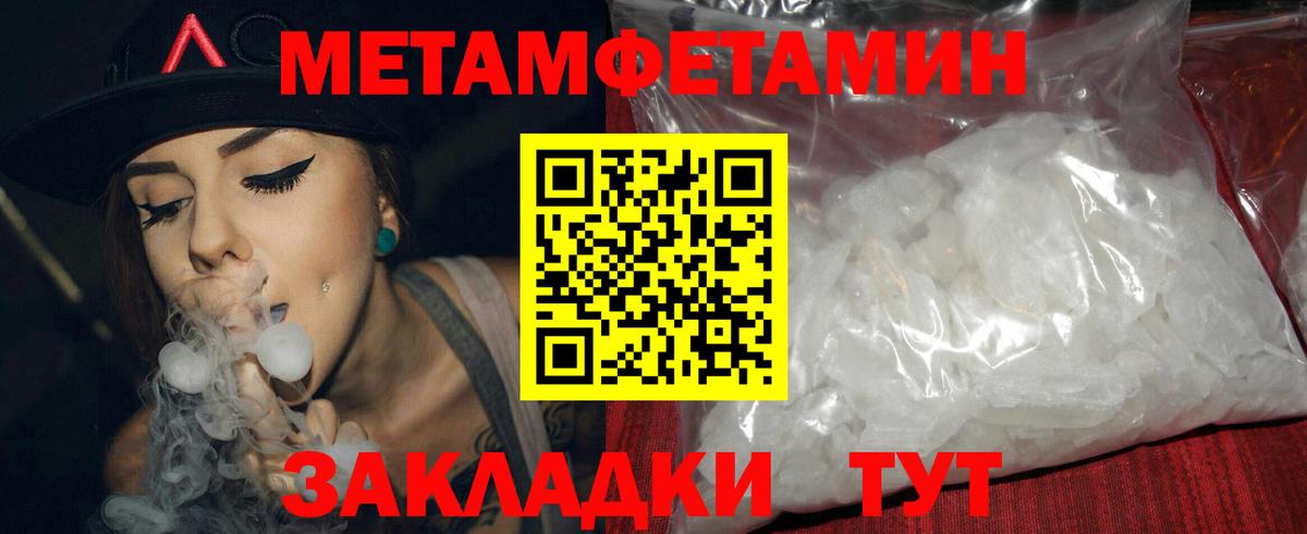 Орехово-Зуево  Амфетамин Premium  АМФЕТАМИН  Вход с VPN  darknet как зайти  АМФЕТАМИН 