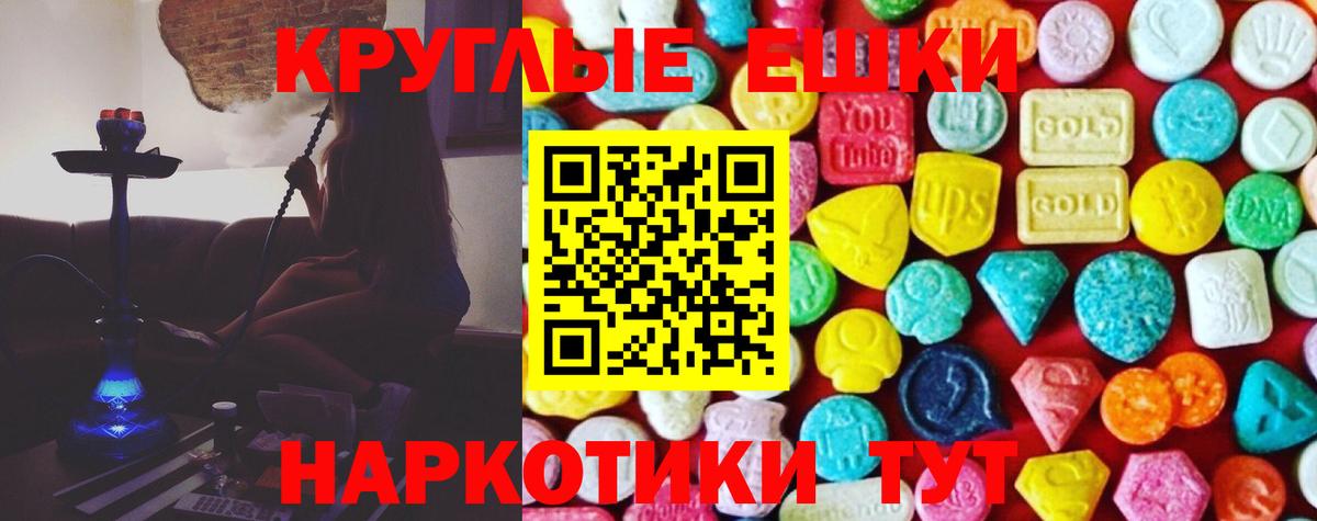 Экстази Philipp Plein Орехово-Зуево