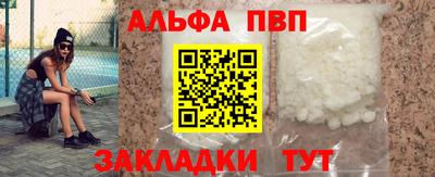 винт Тулун