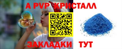 винт Тулун