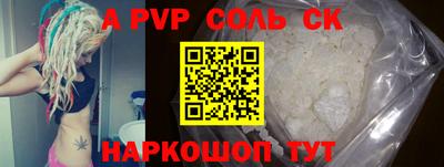 винт Тулун