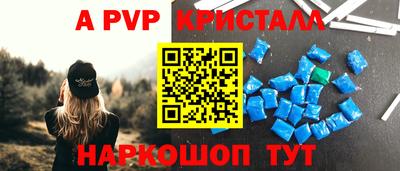 винт Тулун