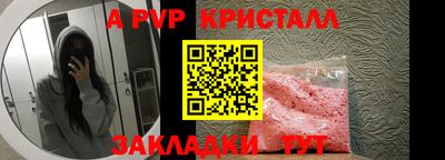 винт Тулун