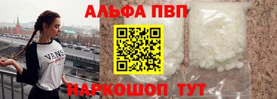 винт Тулун