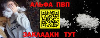 мефедрон Уссурийск