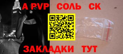 винт Тулун