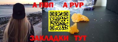 винт Тулун