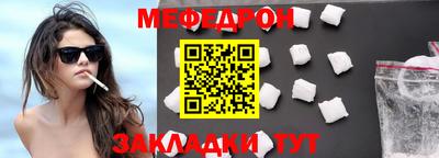 винт Тулун