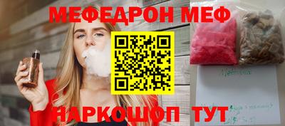 винт Тулун
