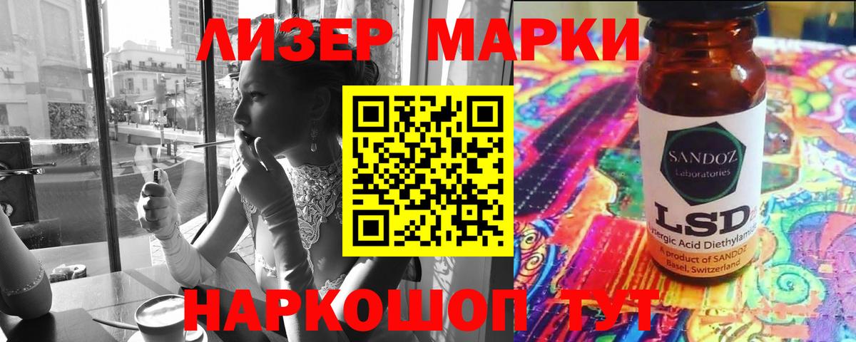 Лсд 25 экстази ecstasy  гидра зеркало  ЛСД экстази  LSD-25 экстази кислота  Орехово-Зуево  Вход с VPN 