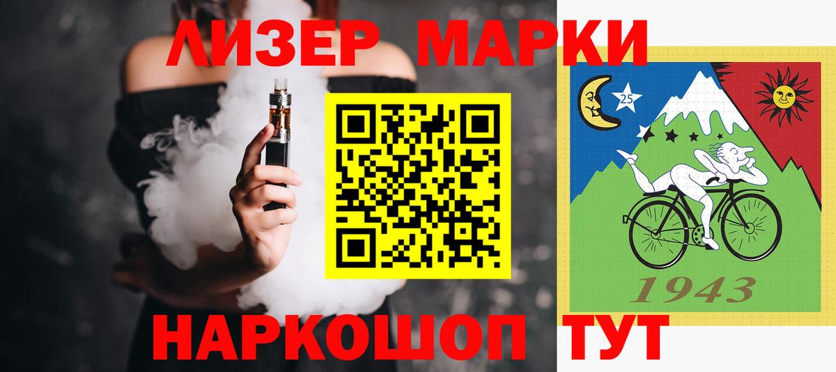 LSD-25 экстази кислота Орехово-Зуево