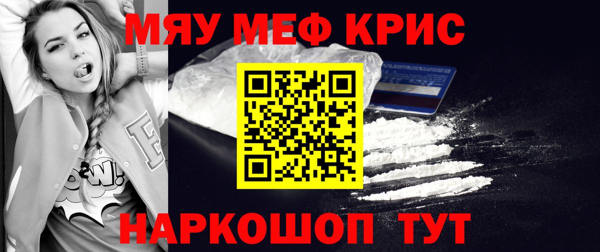 МЕФ  Орехово-Зуево
