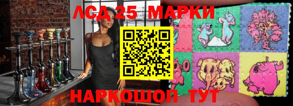 Марки NBOMe  Марки NBOMe 1500мкг  Вход с VPN  Марки NBOMe 1500мкг  где купить наркоту  Орехово-Зуево 
