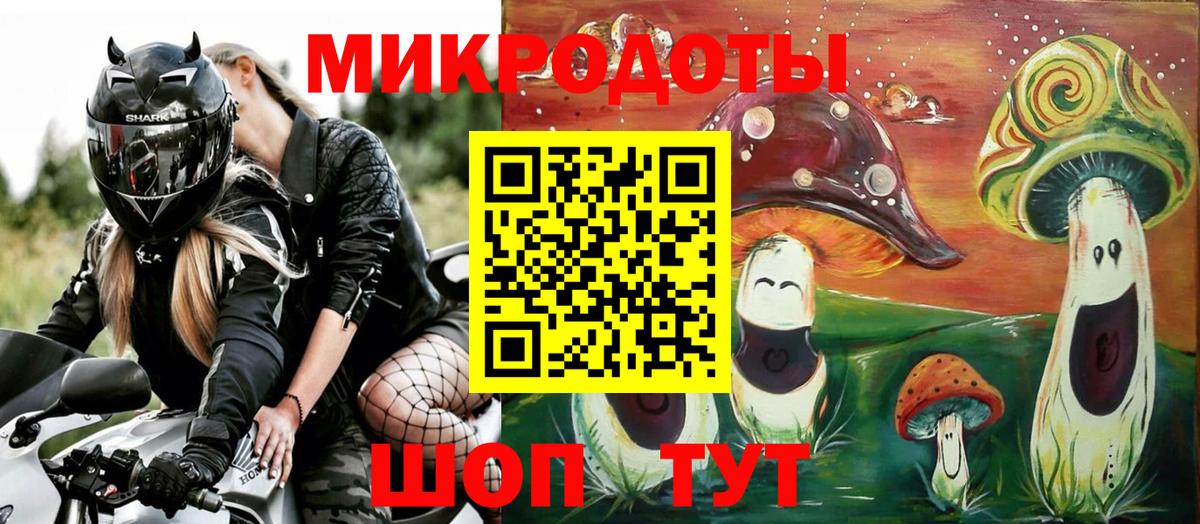 Галлюциногенные грибы GOLDEN TEACHER Орехово-Зуево