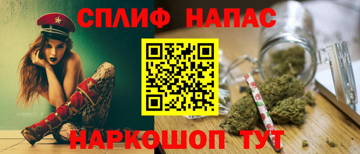 Шишки марихуана THC 21% Орехово-Зуево