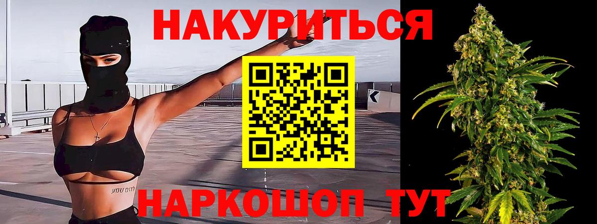 Бошки Шишки план  Вход с VPN  Орехово-Зуево  Марихуана AK-47  МАРИХУАНА Ganja 